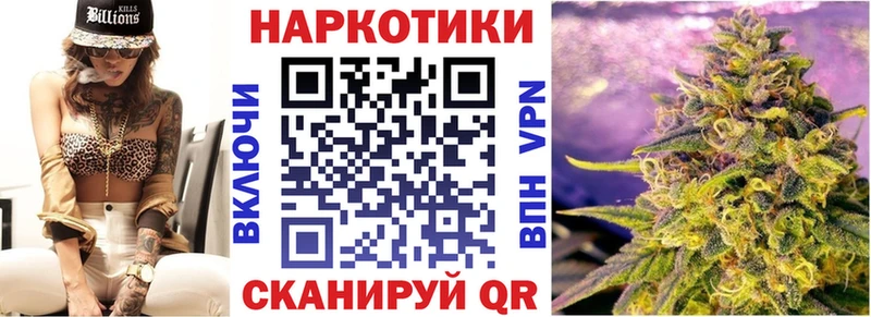 Купить наркотик Зарайск A-PVP  Кокаин  Гашиш  Мефедрон  Конопля 