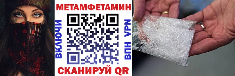 наркошоп  darknet клад  АМФЕТАМИН Premium  Зарайск 