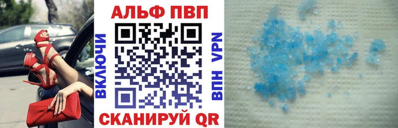Alpha-PVP Crystall Зарайск