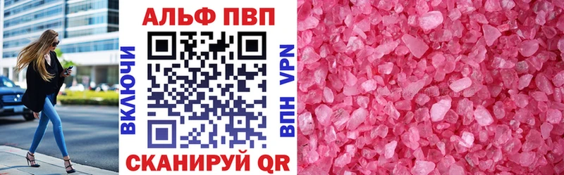 Альфа ПВП мука  гидра   Зарайск  наркота 
