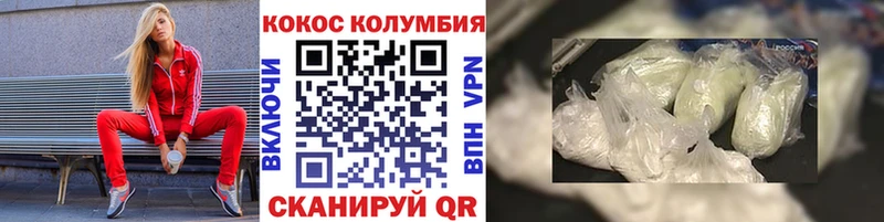 Cocaine 98%  где продают   Зарайск 