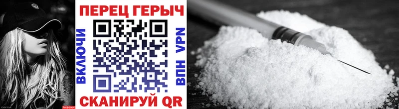 ГЕРОИН герыч Зарайск