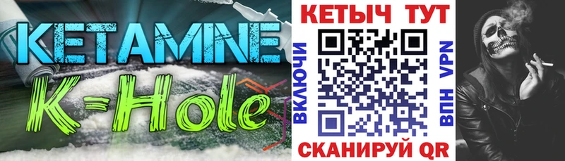 blacksprut рабочий сайт  Зарайск  Кетамин ketamine  купить наркотики сайты 