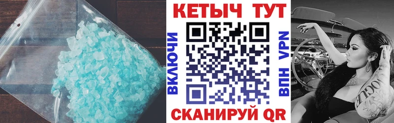 Кетамин VHQ Зарайск