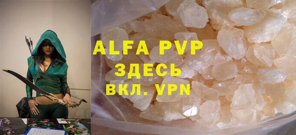 гашиш Зеленокумск