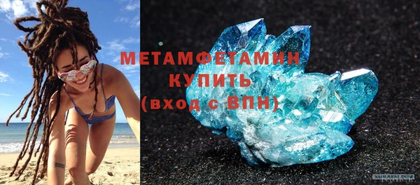 альфа пвп VHQ Заводоуковск