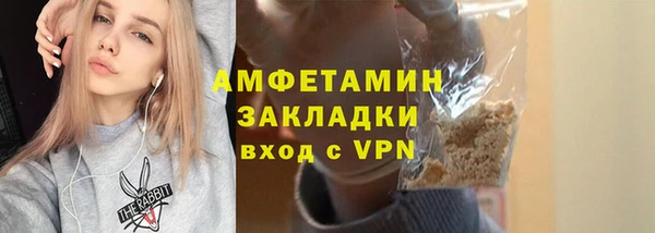 гашиш Зеленокумск