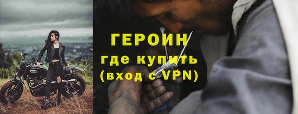 гашиш Зеленокумск