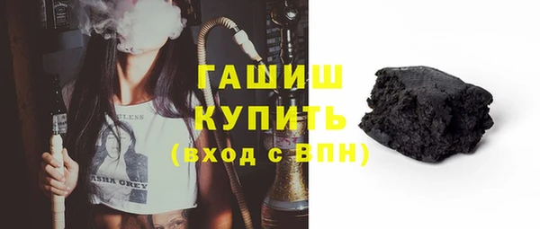 гашиш Зеленокумск