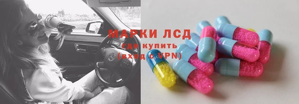 марки lsd Зерноград