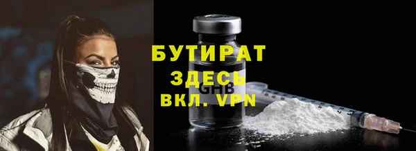 jwh Зеленодольск