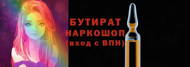 jwh Зеленодольск