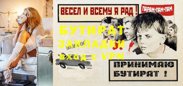 гашиш Зеленокумск