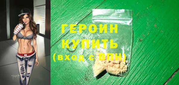 дживик Заволжье