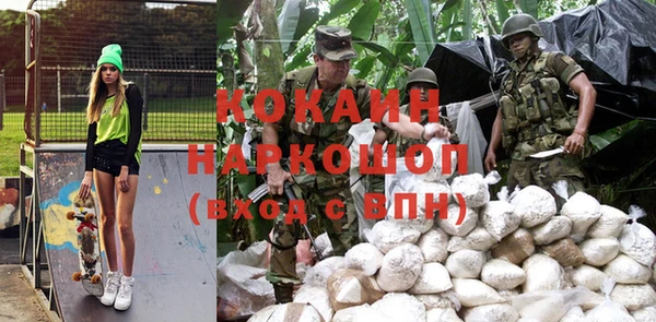 альфа пвп VHQ Заводоуковск