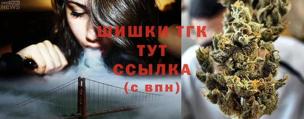 альфа пвп VHQ Заводоуковск