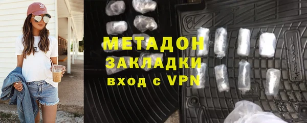 jwh Зеленодольск