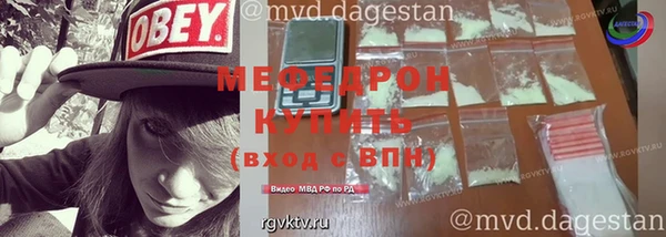 альфа пвп VHQ Заводоуковск