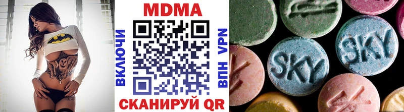 MDMA crystal Зарайск