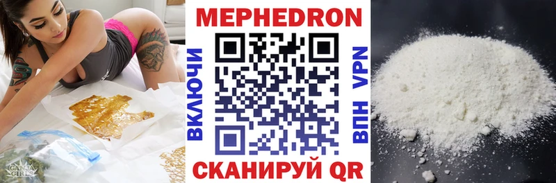 МЕФ мяу мяу  наркошоп  Зарайск 