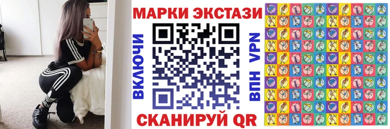 Марки N-bome 1,5мг Зарайск