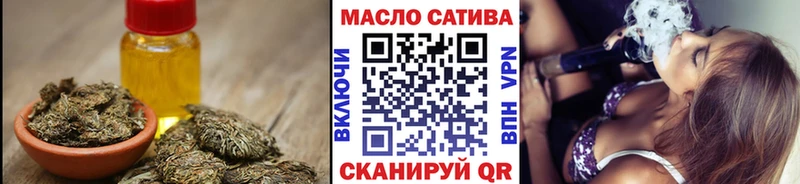 купить  сайты  Зарайск  omg зеркало  Дистиллят ТГК вейп 